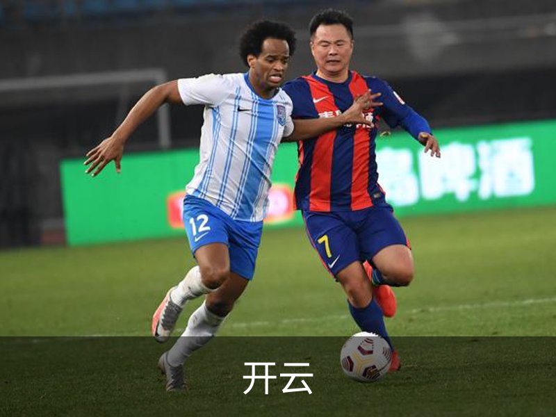 关于开云